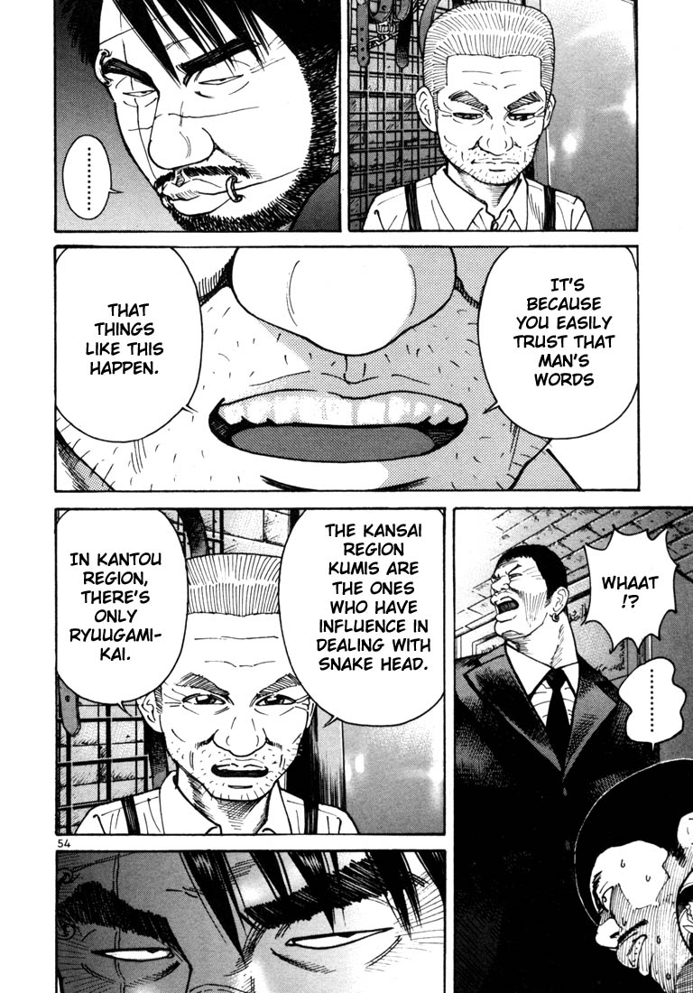 Halaman dari Ichi the Killer Chapter 8