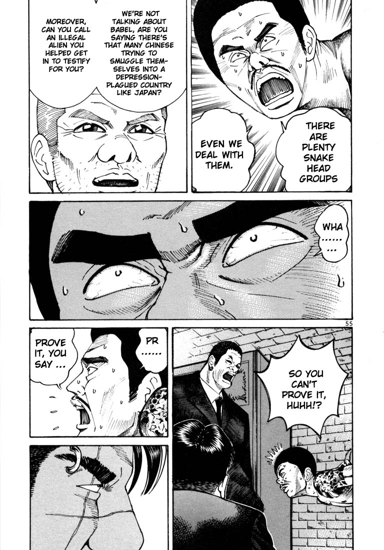 Halaman dari Ichi the Killer Chapter 8