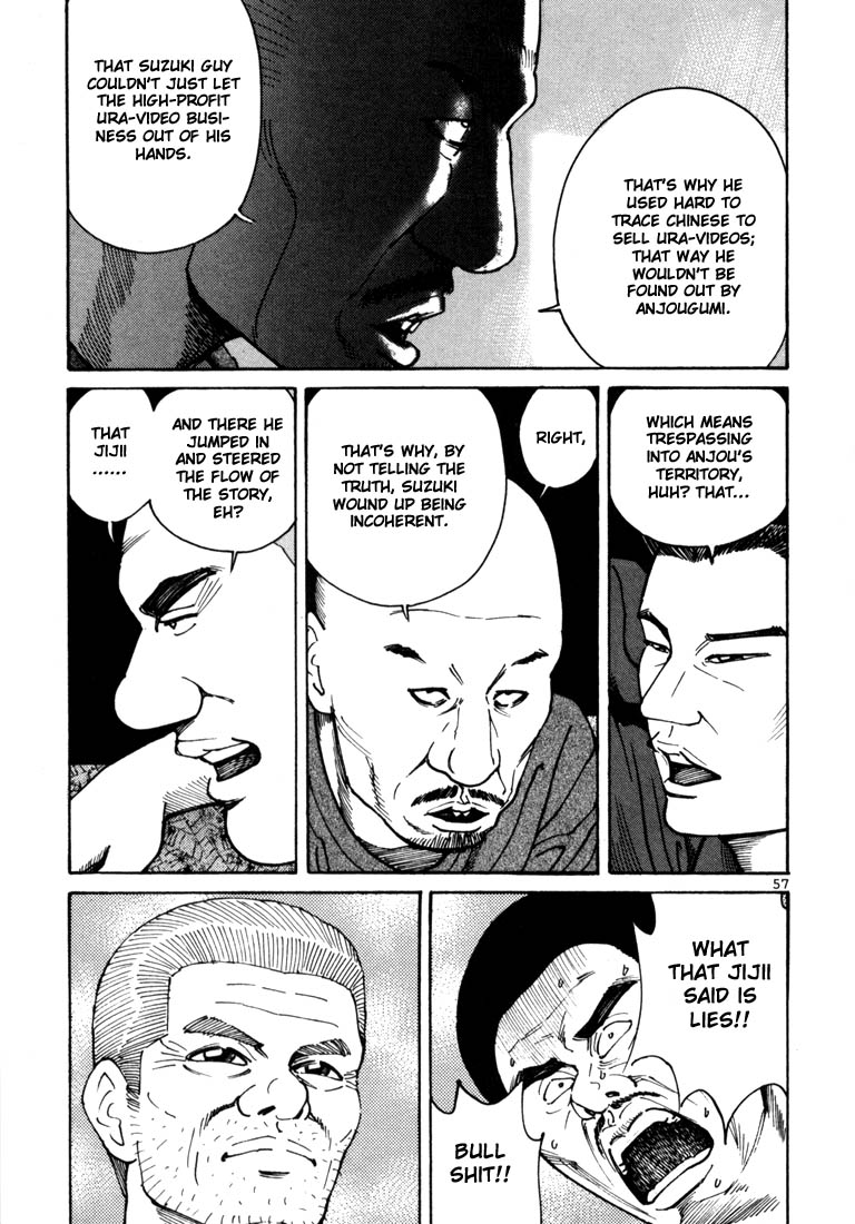 Halaman dari Ichi the Killer Chapter 8