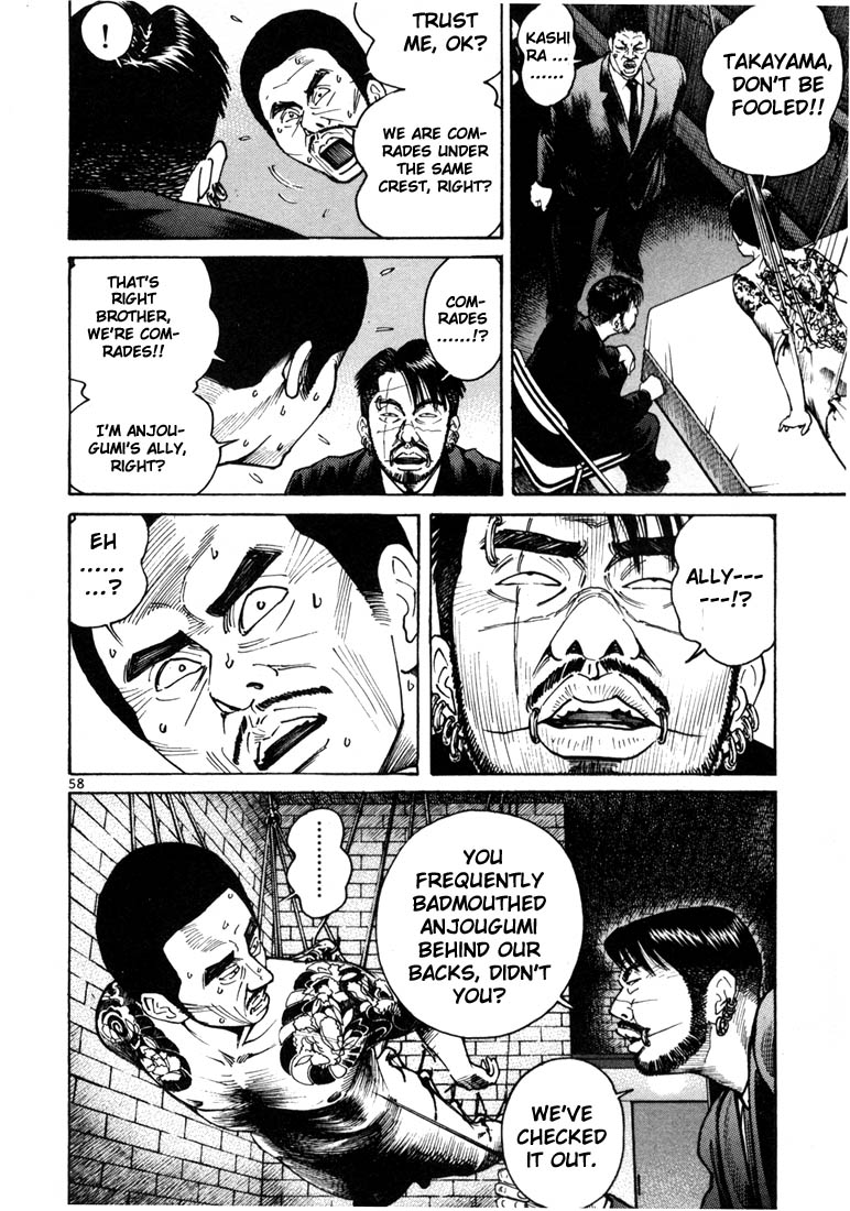 Halaman dari Ichi the Killer Chapter 8