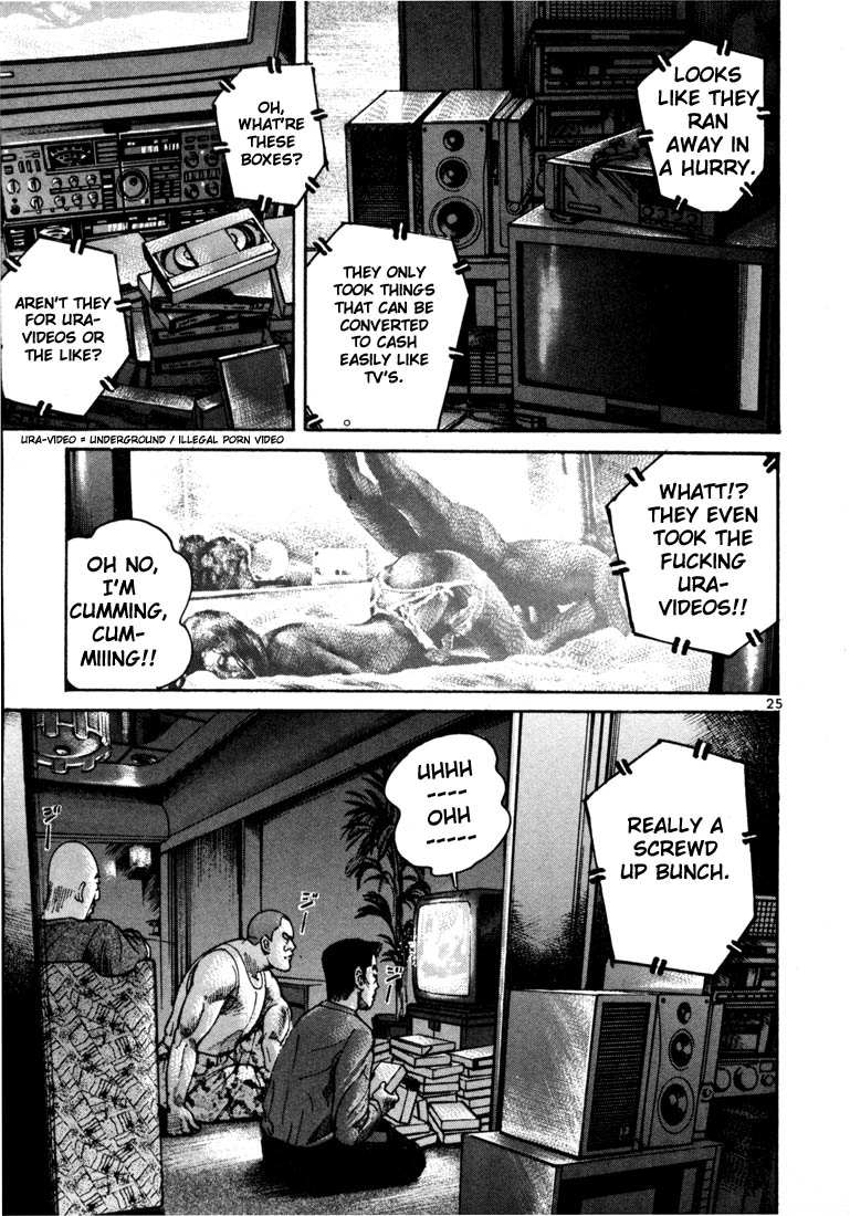 Halaman dari Ichi the Killer Chapter 8