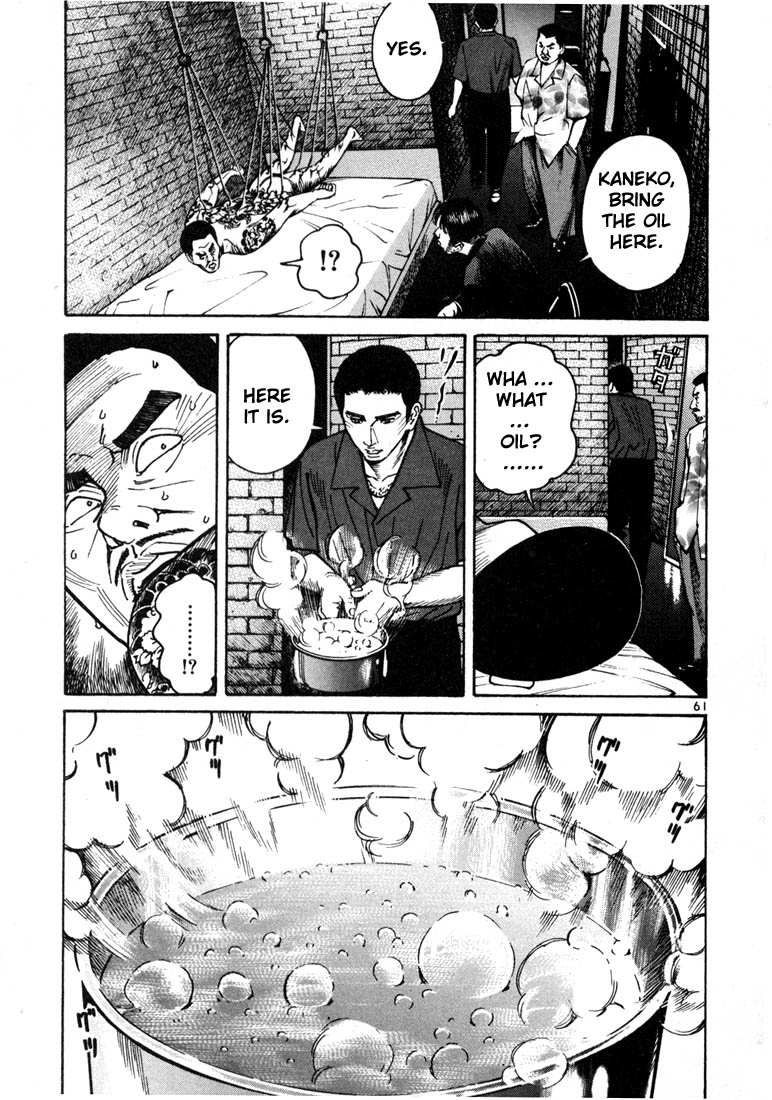 Halaman dari Ichi the Killer Chapter 8