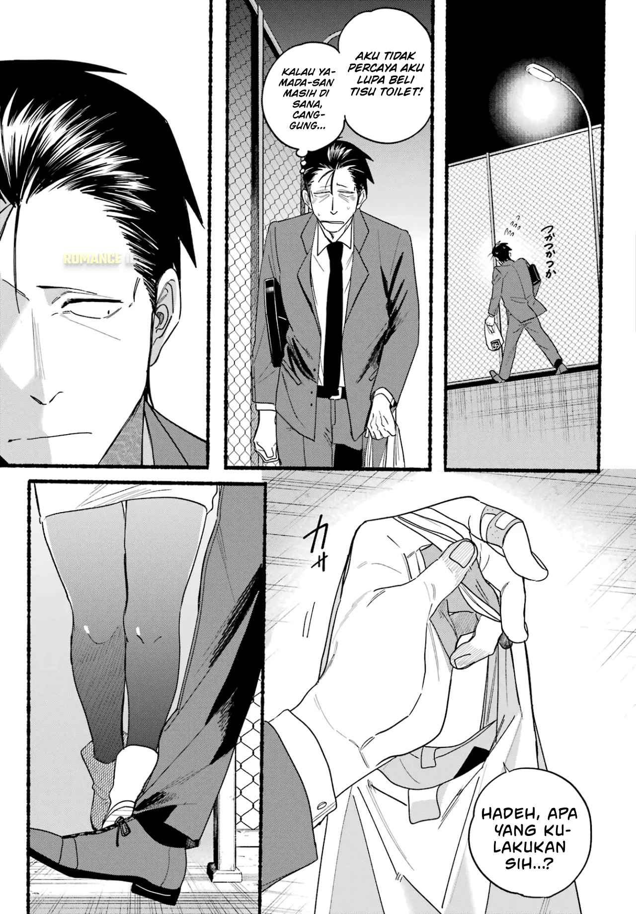 Super no Ura de Yani Suu Futari Chapter 35 - halaman 14