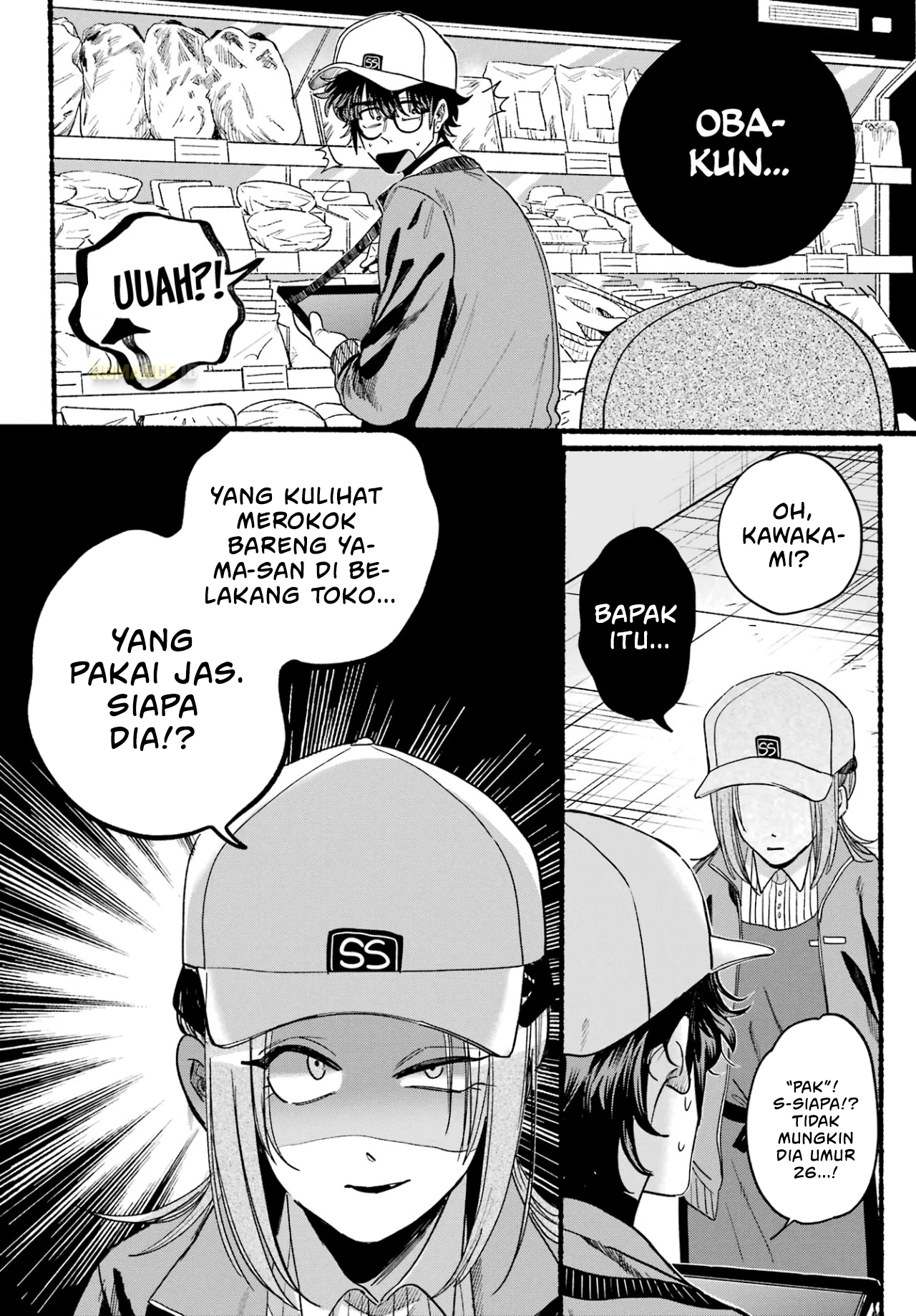 Super no Ura de Yani Suu Futari Chapter 35 - halaman 31