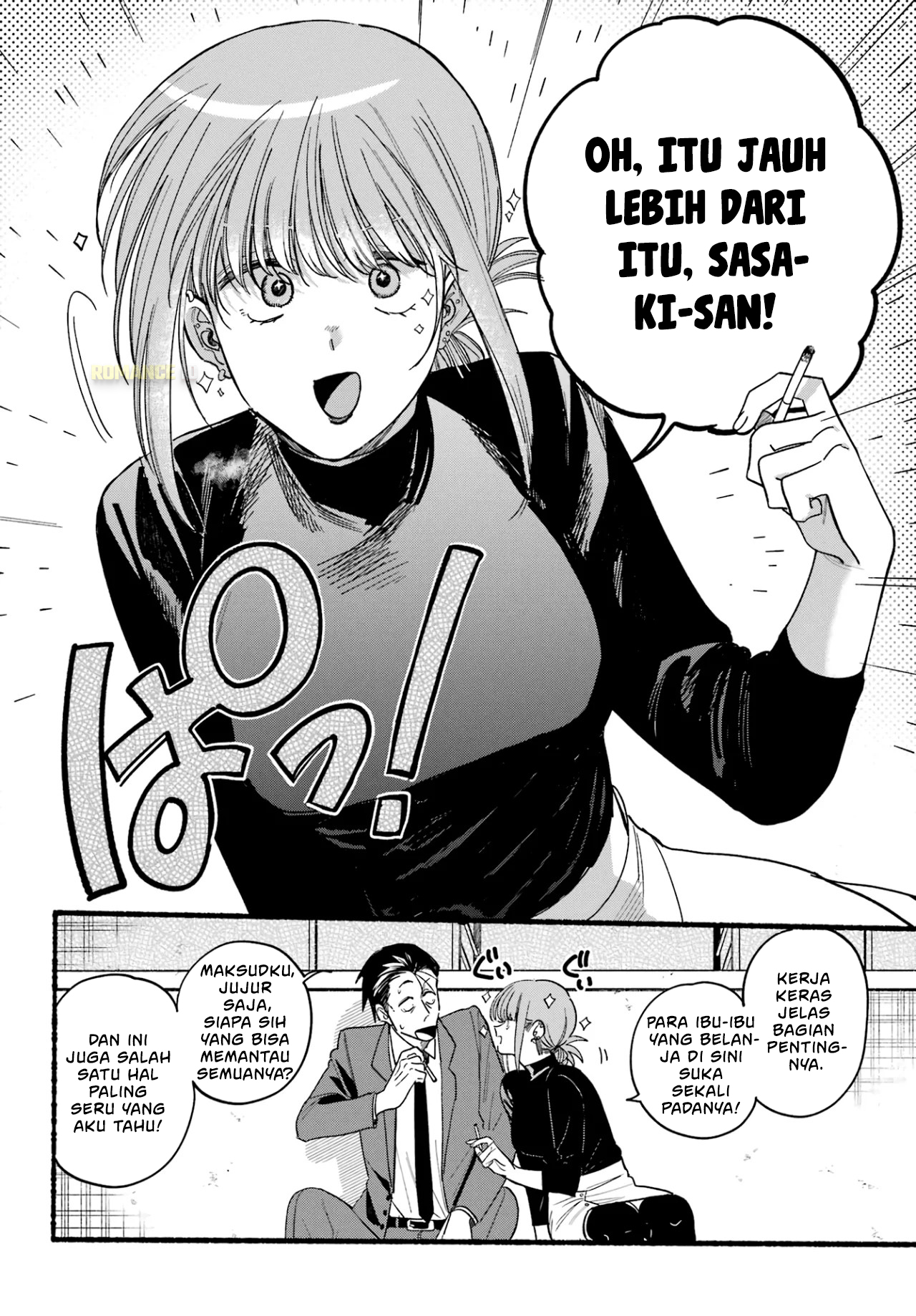 Super no Ura de Yani Suu Futari Chapter 35 - halaman 5