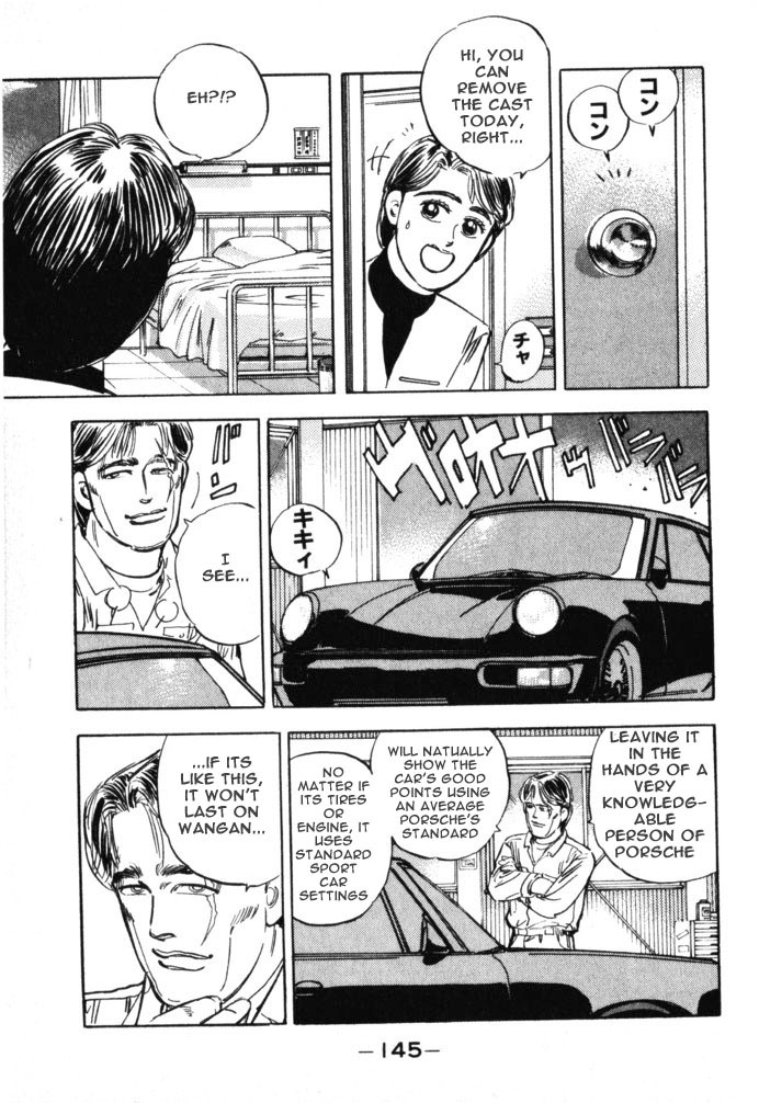 Halaman dari Wangan Midnight Chapter 18