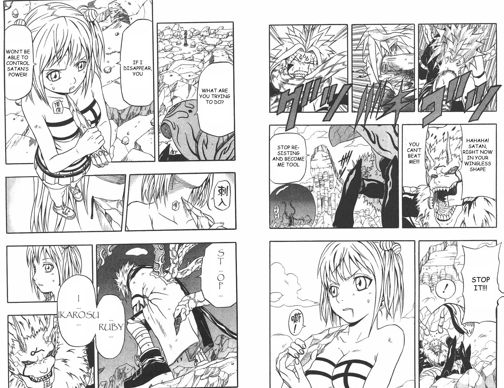 Halaman Manga