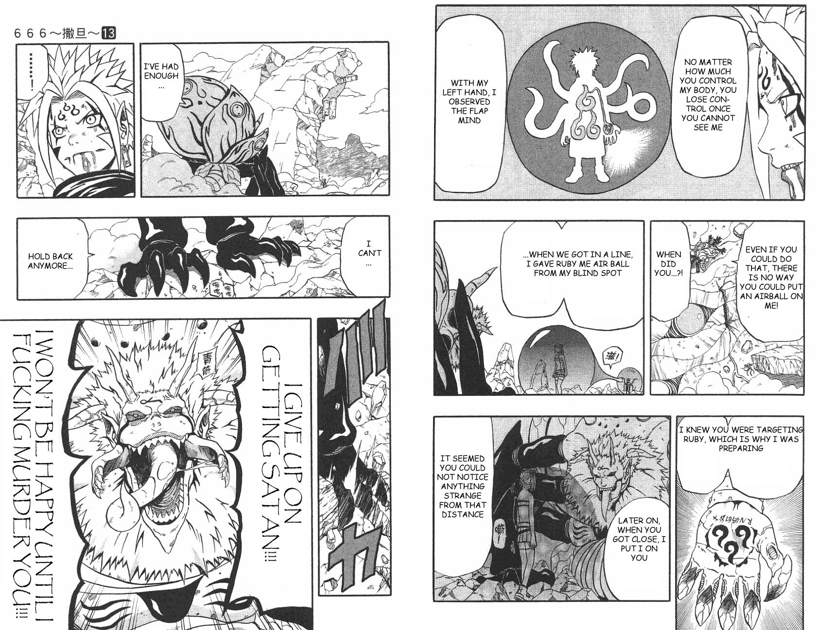 Halaman Manga