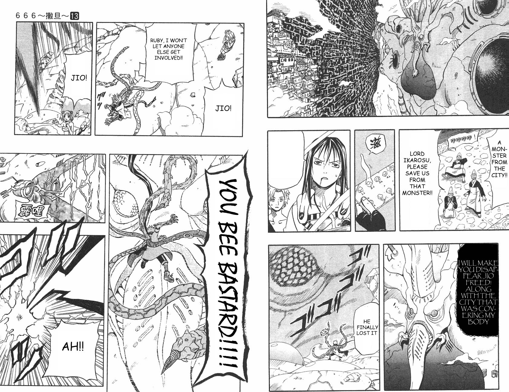 Halaman Manga
