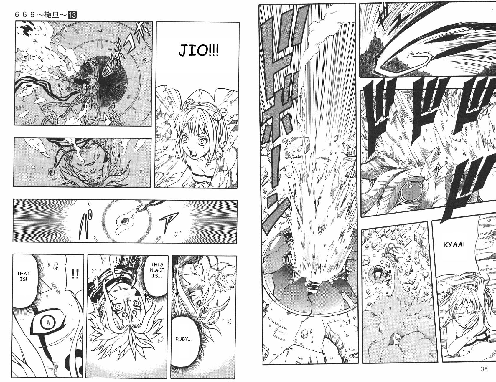 Halaman Manga