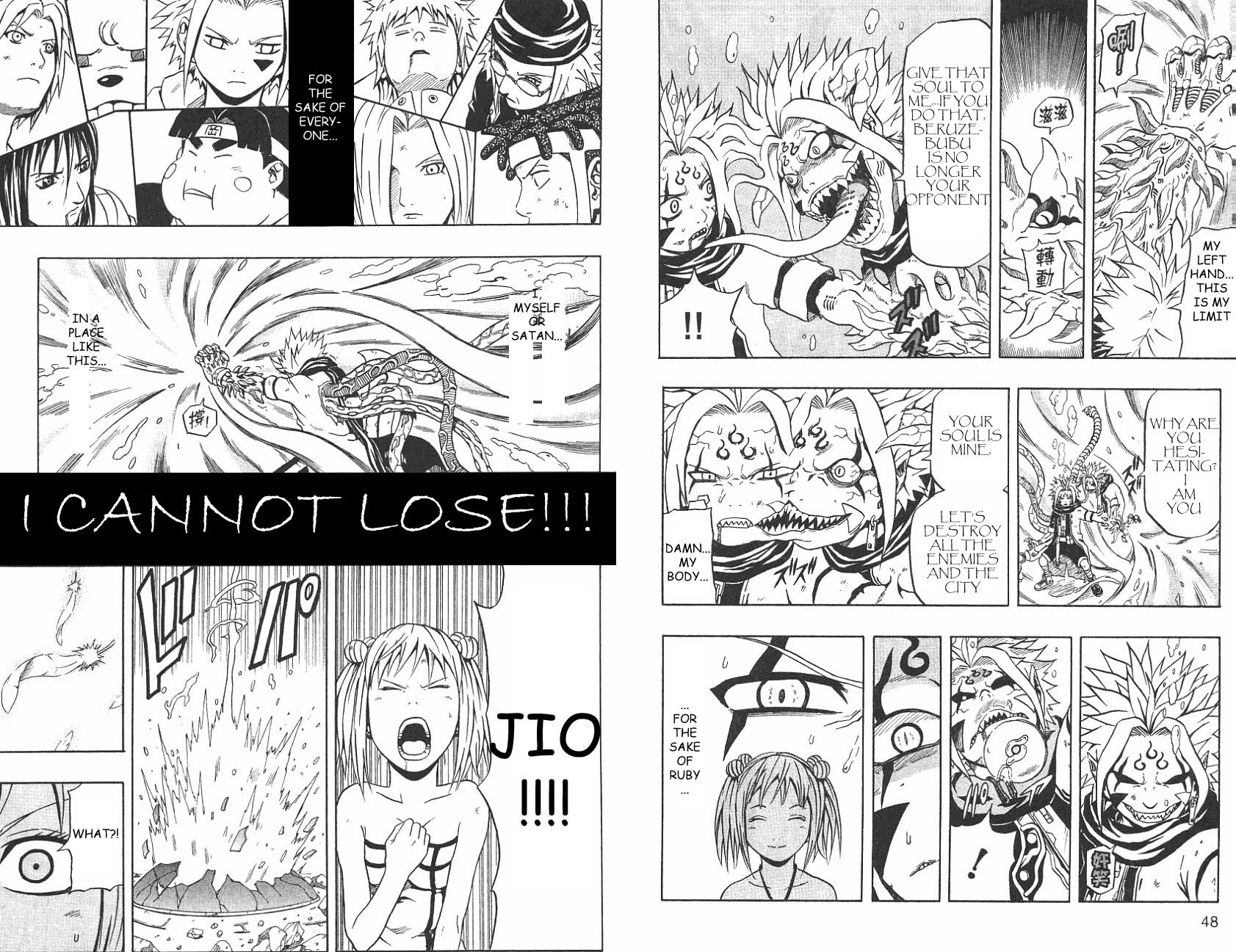 Halaman Manga
