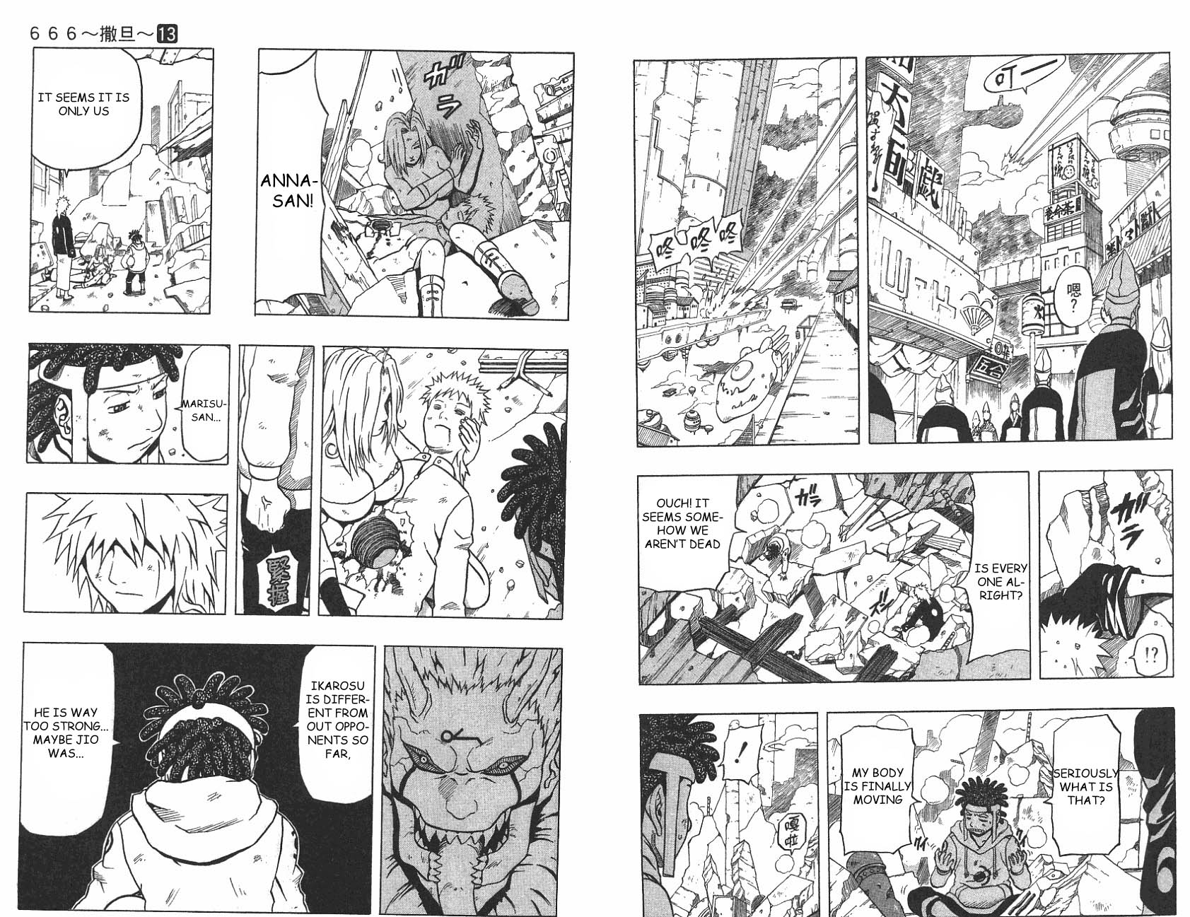 Halaman Manga
