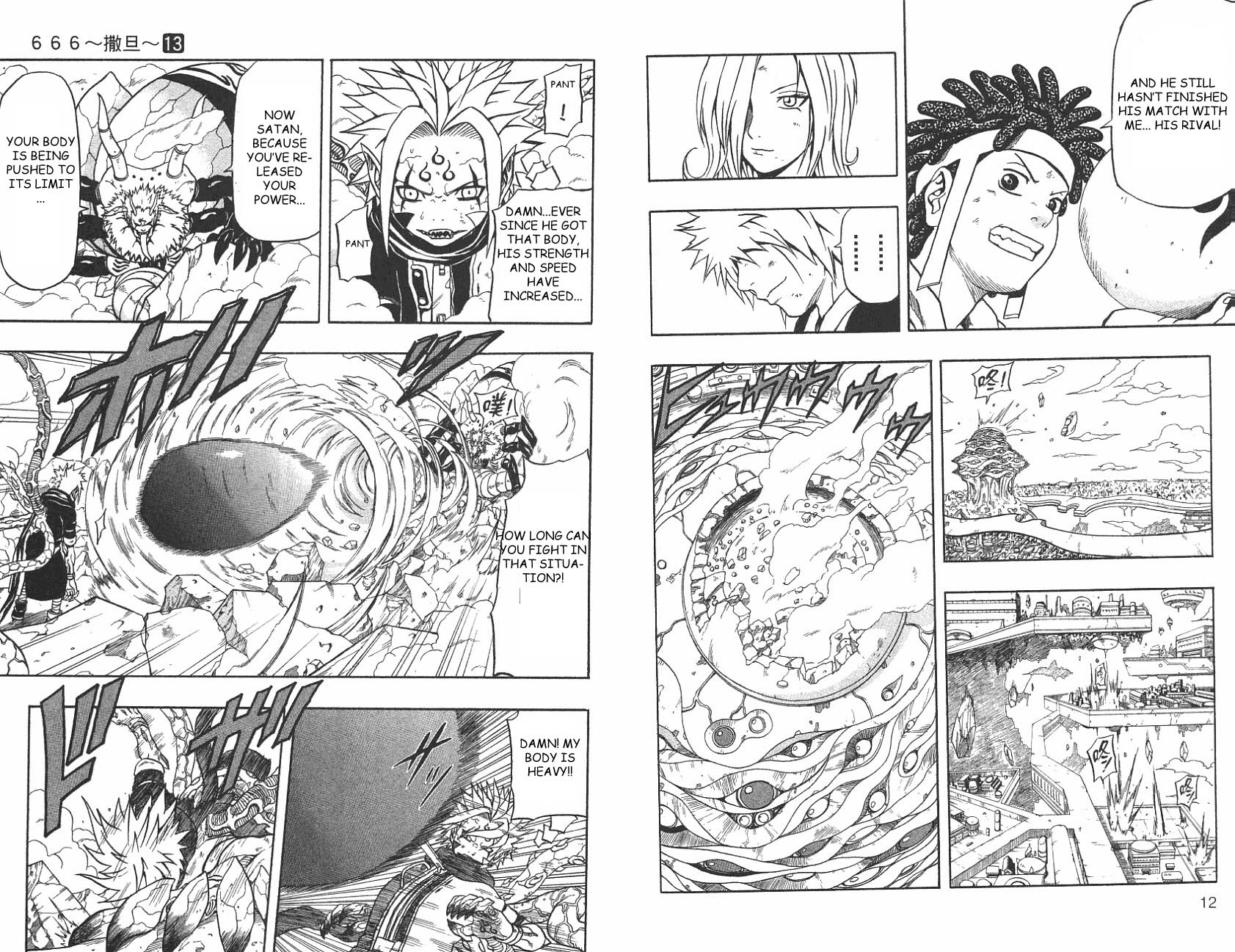 Halaman Manga
