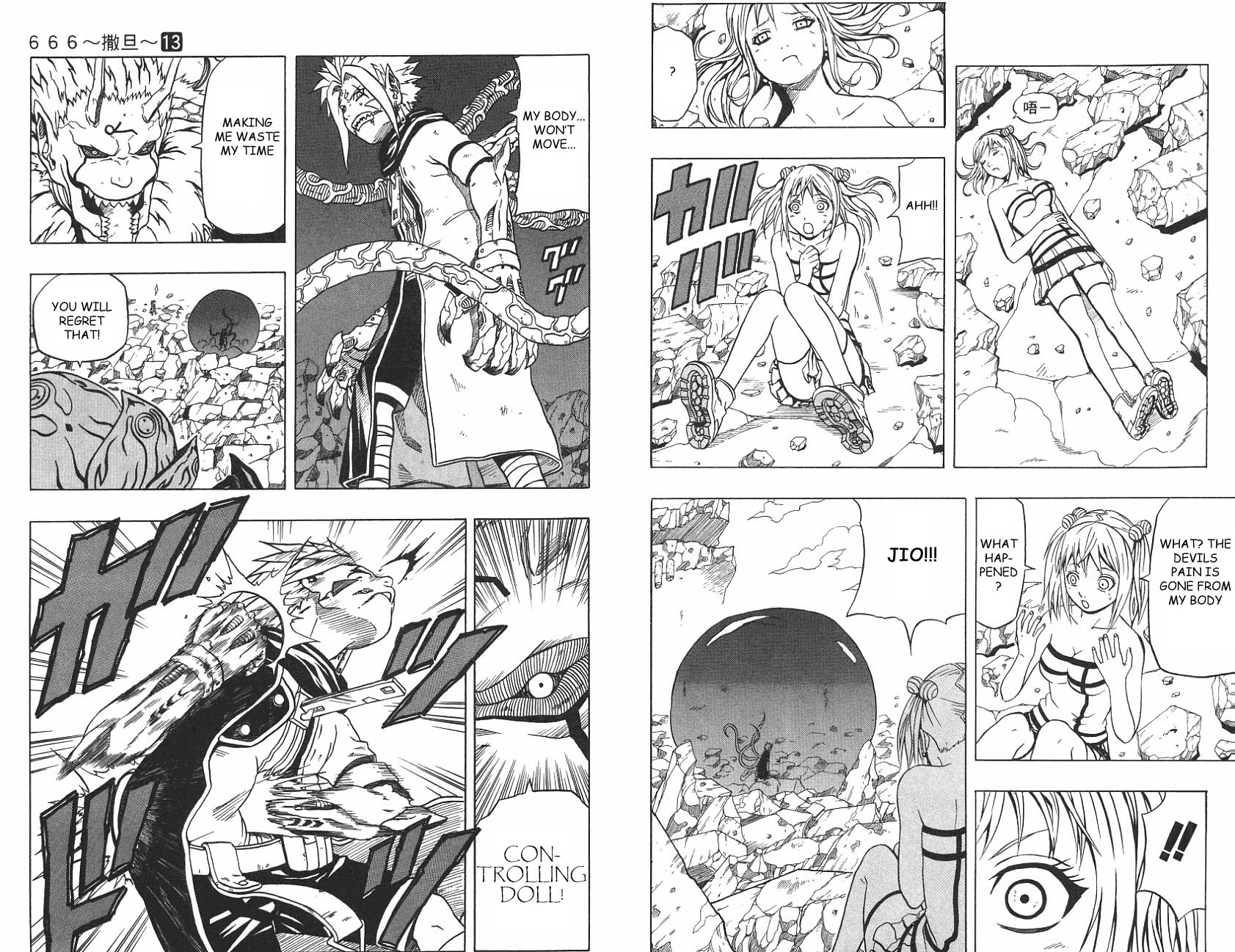 Halaman Manga