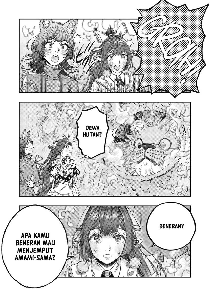 Koudo ni Hattatsu shita Igaku wa Mahou to Kubetsu ga Tsukanai Chapter 15 - halaman 20