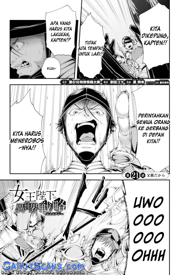 Joou Heika no Isekai Strategy Chapter 21 - halaman 2
