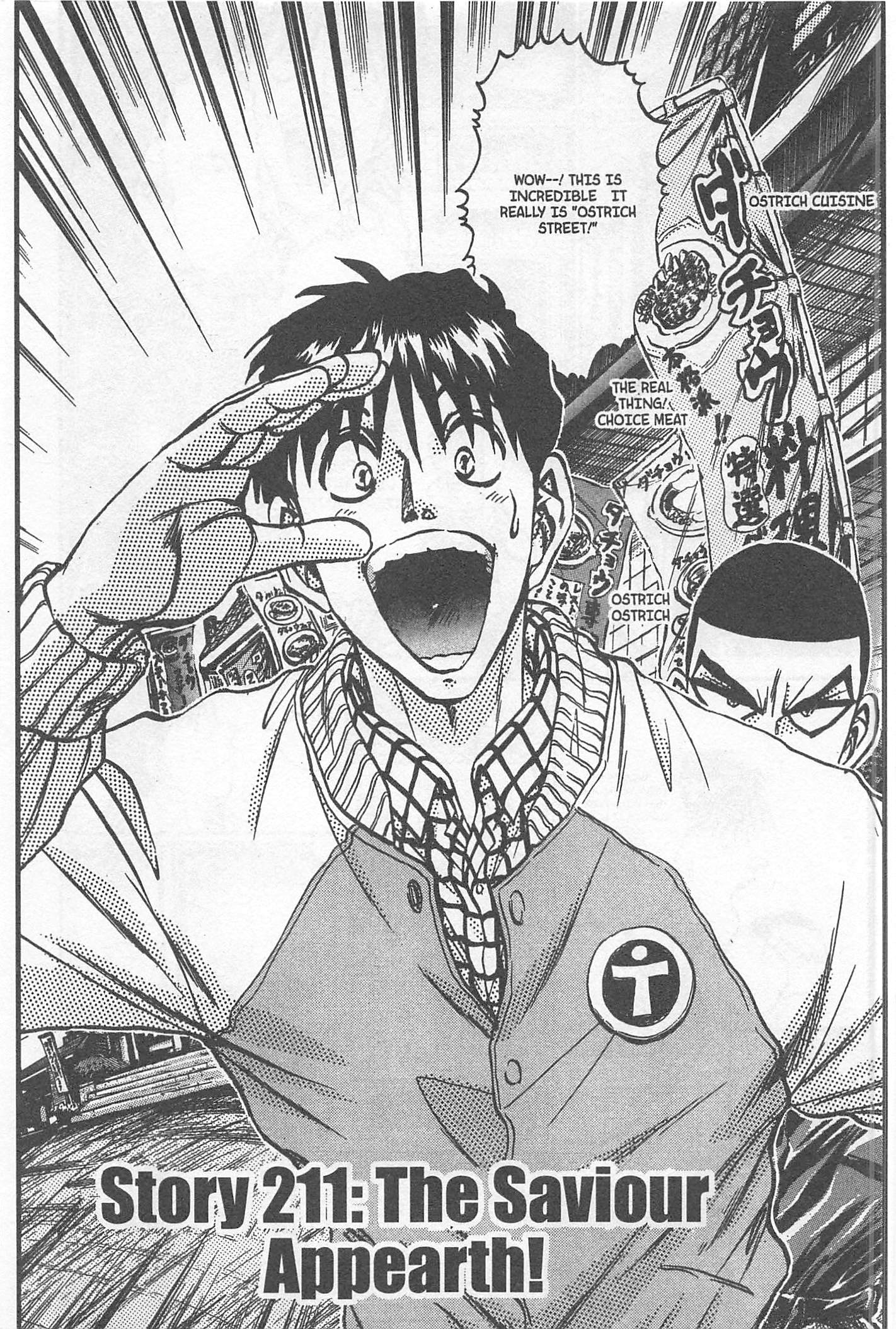 Halaman dari Iron Wok Jan! Chapter 211