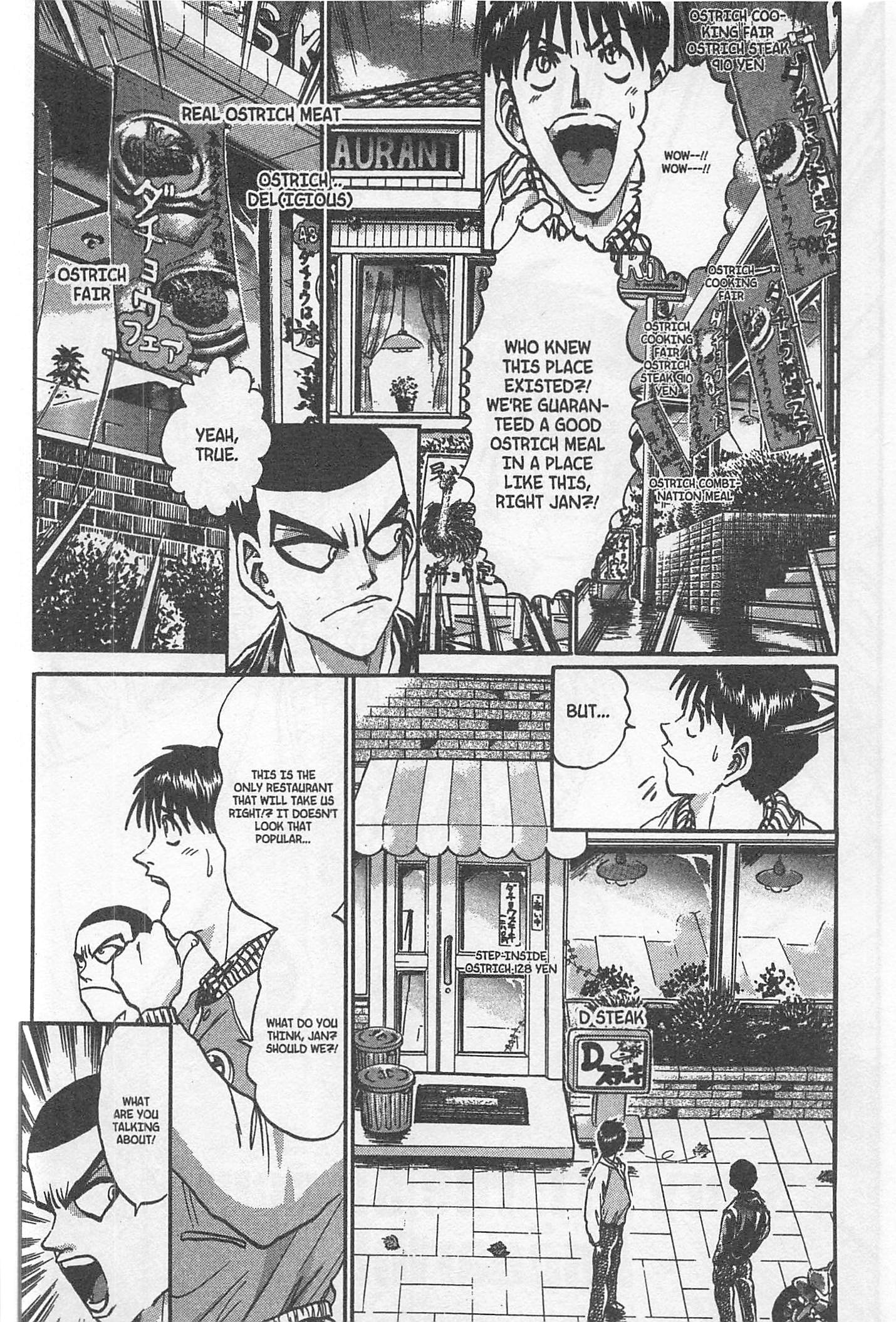 Halaman dari Iron Wok Jan! Chapter 211