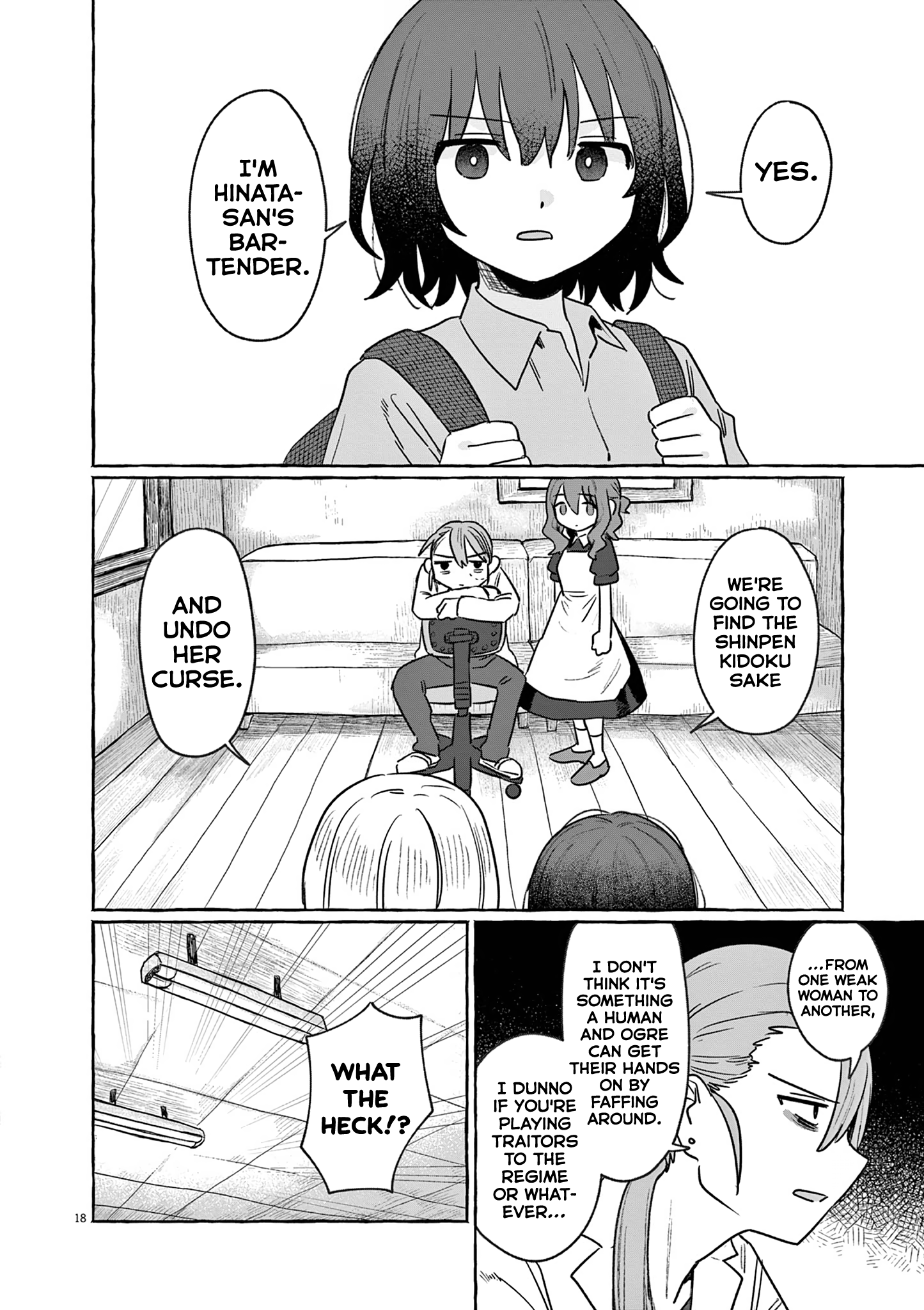 Page 18
