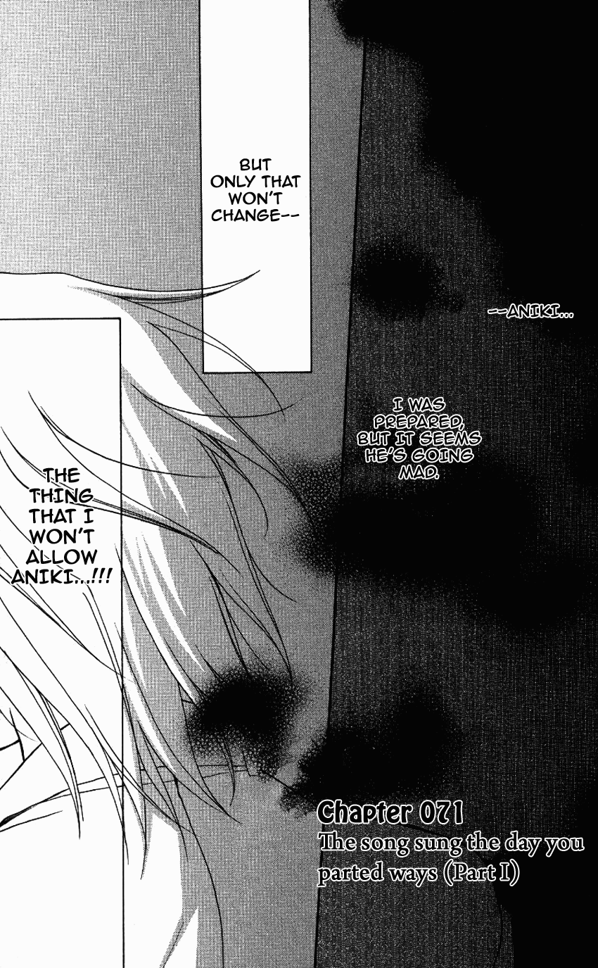 Halaman dari Spiral - Suiri no Kizuna Chapter 71