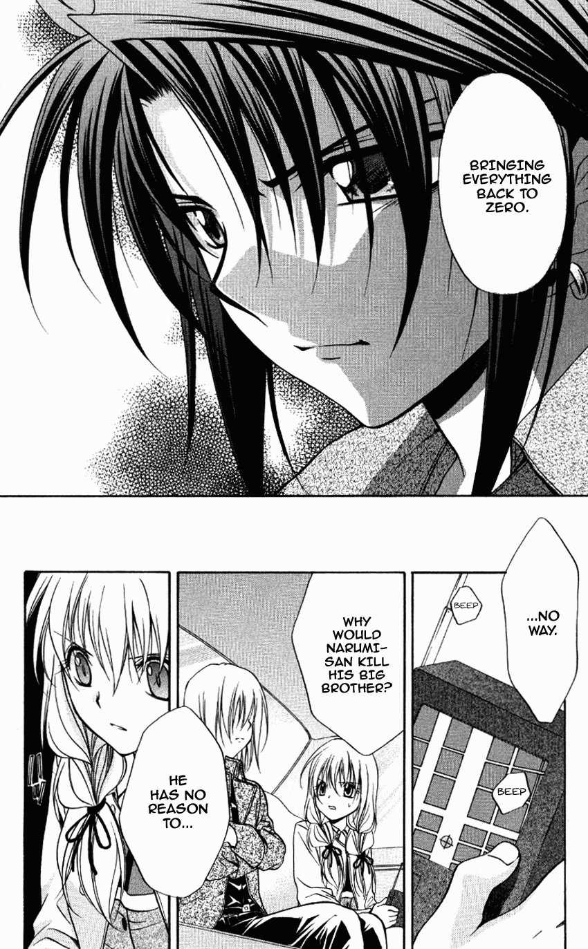 Halaman dari Spiral - Suiri no Kizuna Chapter 71
