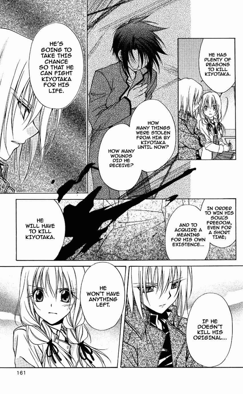 Halaman dari Spiral - Suiri no Kizuna Chapter 71