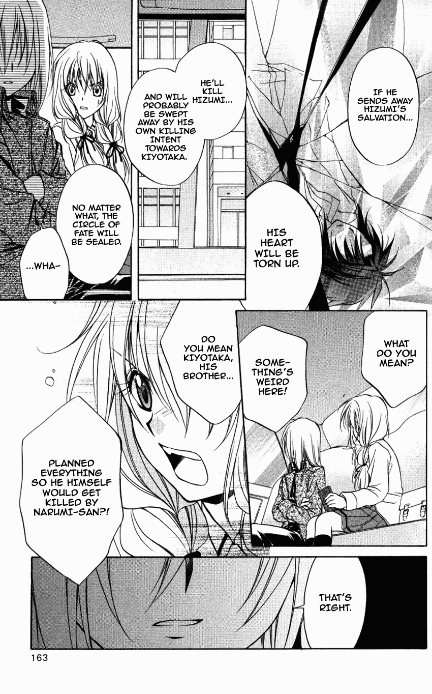 Halaman dari Spiral - Suiri no Kizuna Chapter 71