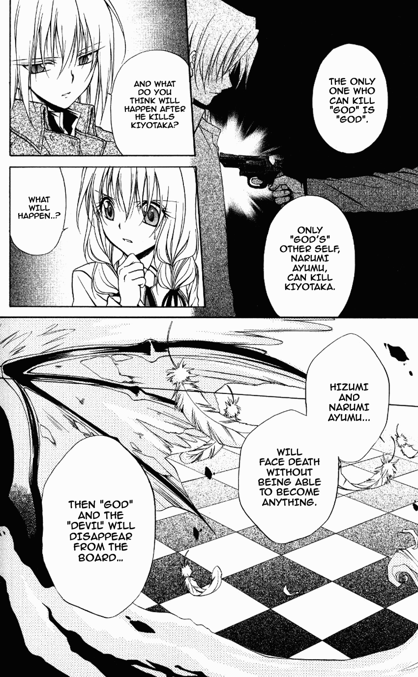 Halaman dari Spiral - Suiri no Kizuna Chapter 71