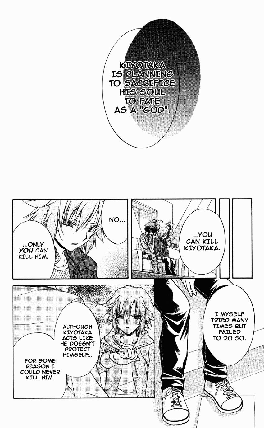 Halaman dari Spiral - Suiri no Kizuna Chapter 71