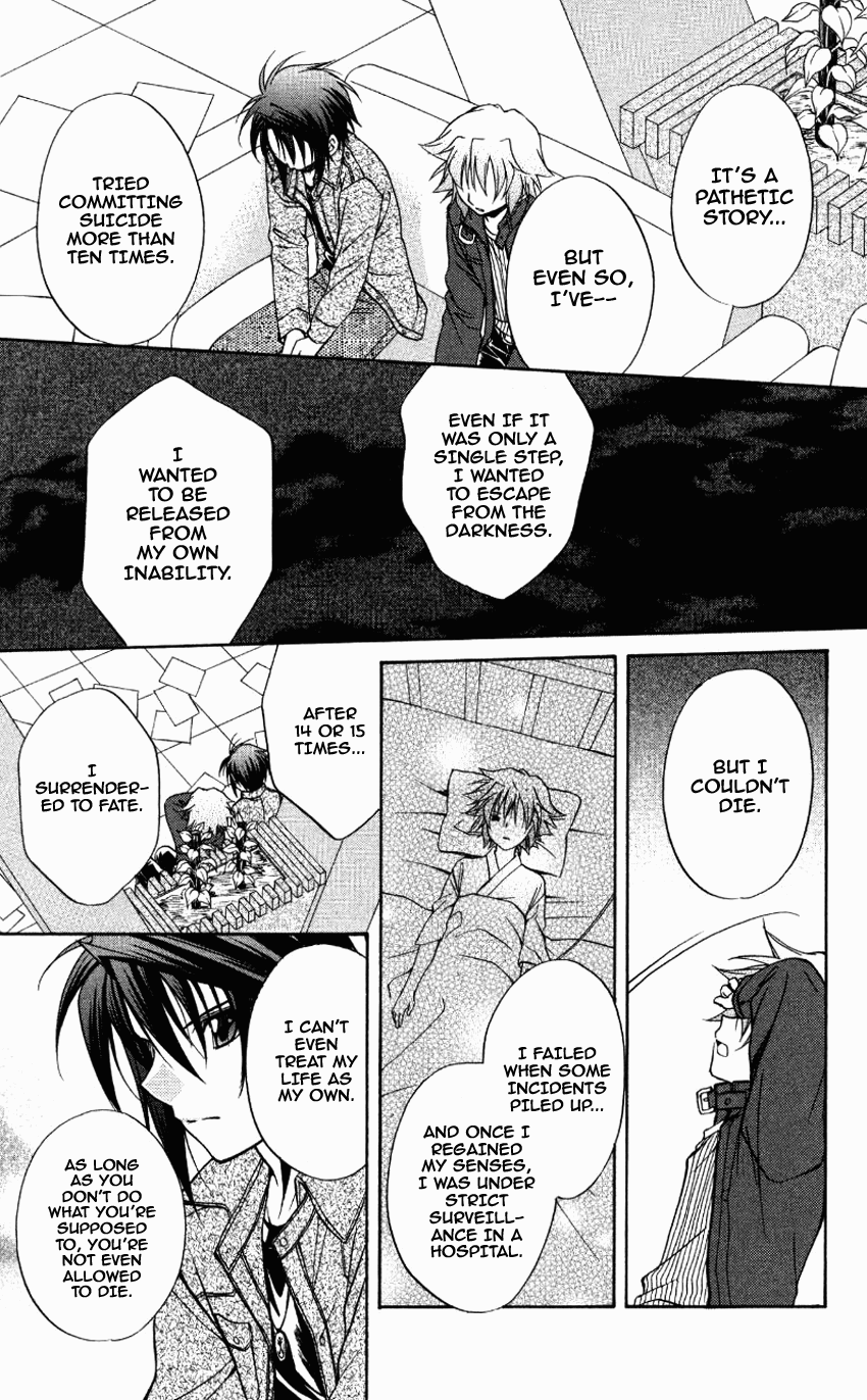 Halaman dari Spiral - Suiri no Kizuna Chapter 71