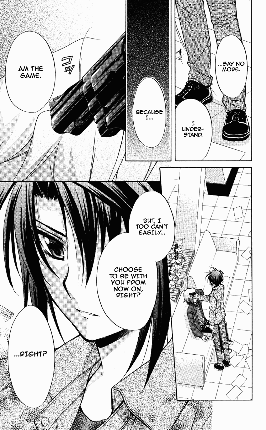 Halaman dari Spiral - Suiri no Kizuna Chapter 71