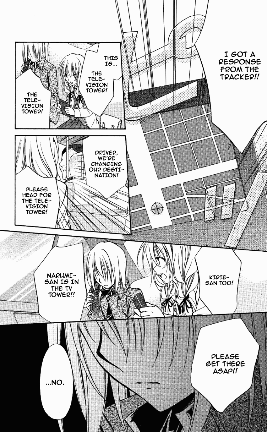 Halaman dari Spiral - Suiri no Kizuna Chapter 71