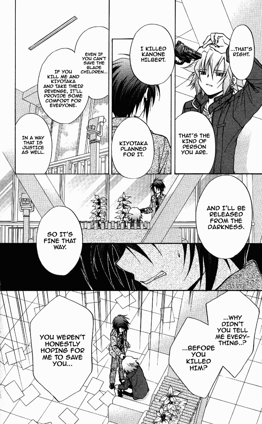 Halaman dari Spiral - Suiri no Kizuna Chapter 71