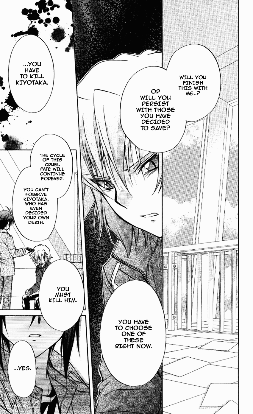 Halaman dari Spiral - Suiri no Kizuna Chapter 71