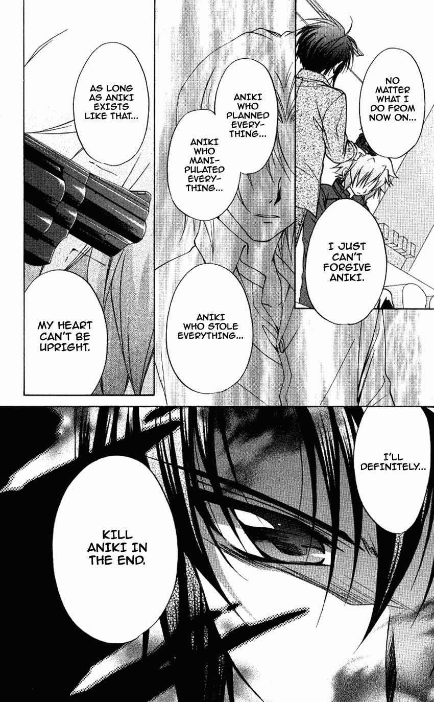 Halaman dari Spiral - Suiri no Kizuna Chapter 71