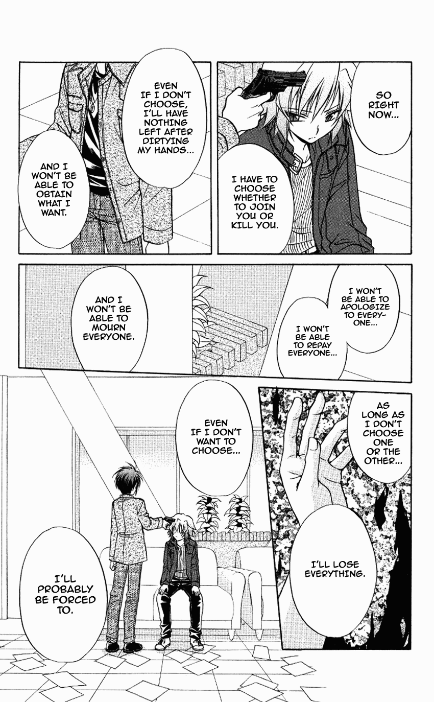 Halaman dari Spiral - Suiri no Kizuna Chapter 71