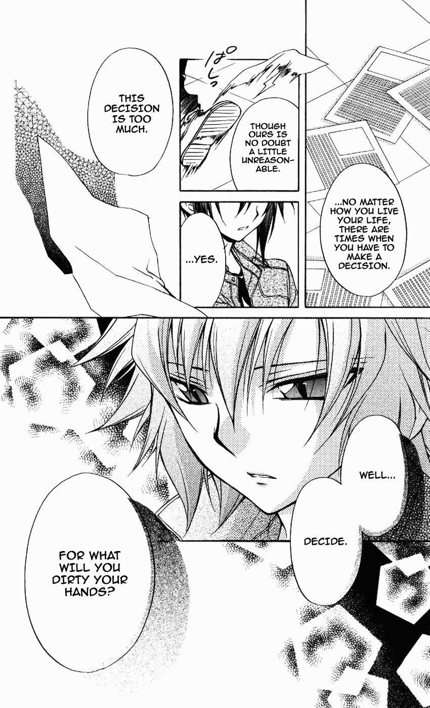 Halaman dari Spiral - Suiri no Kizuna Chapter 71