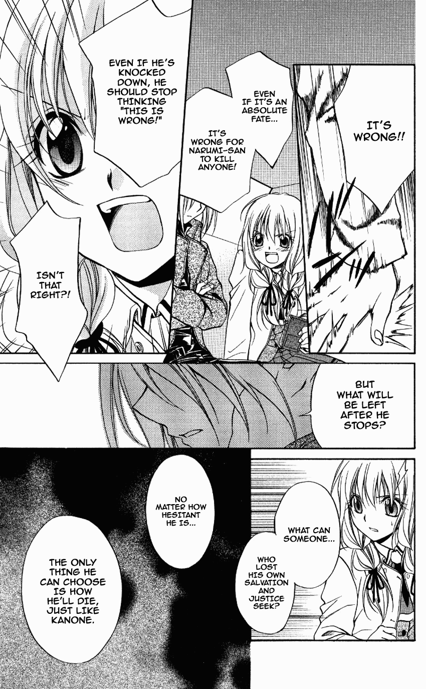 Halaman dari Spiral - Suiri no Kizuna Chapter 71