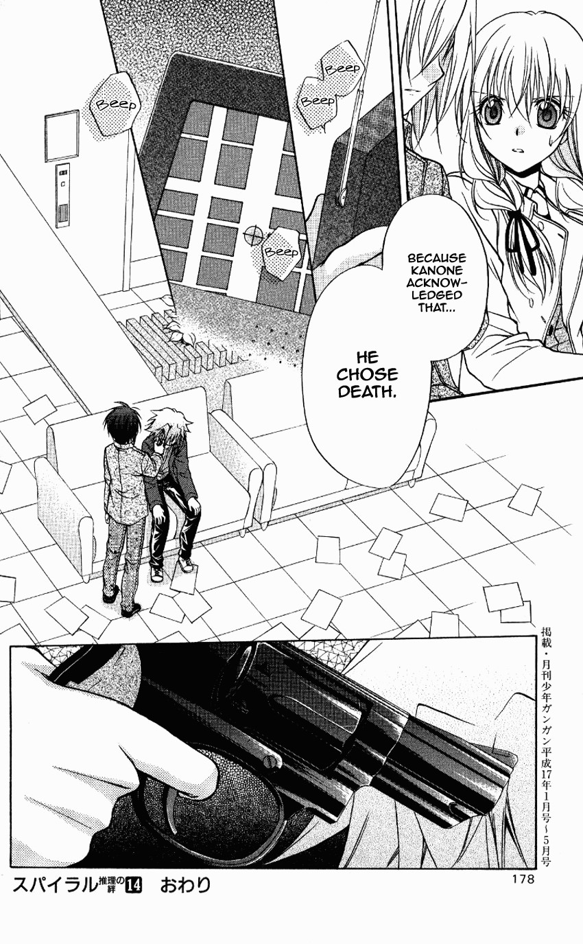 Halaman dari Spiral - Suiri no Kizuna Chapter 71
