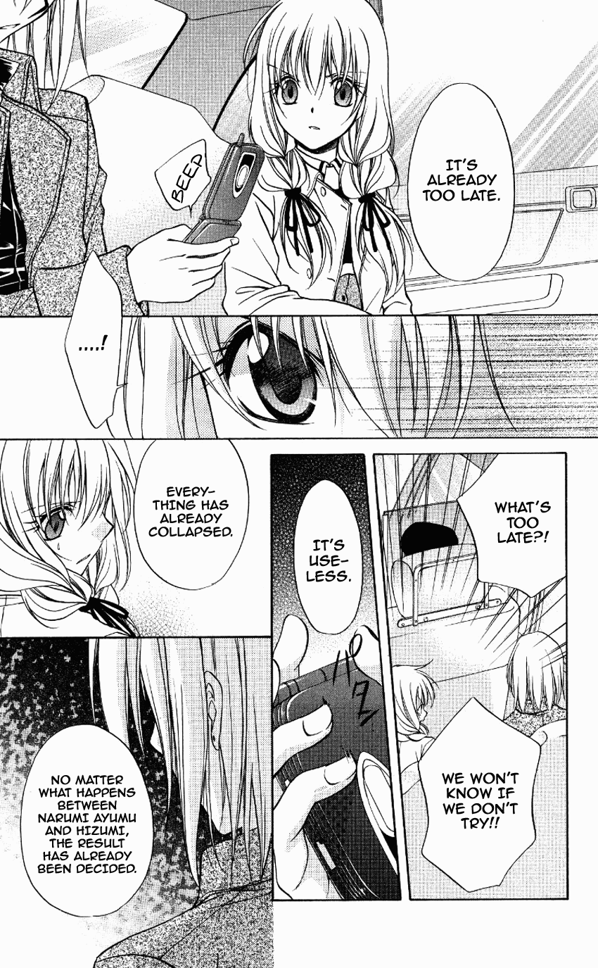 Halaman dari Spiral - Suiri no Kizuna Chapter 71