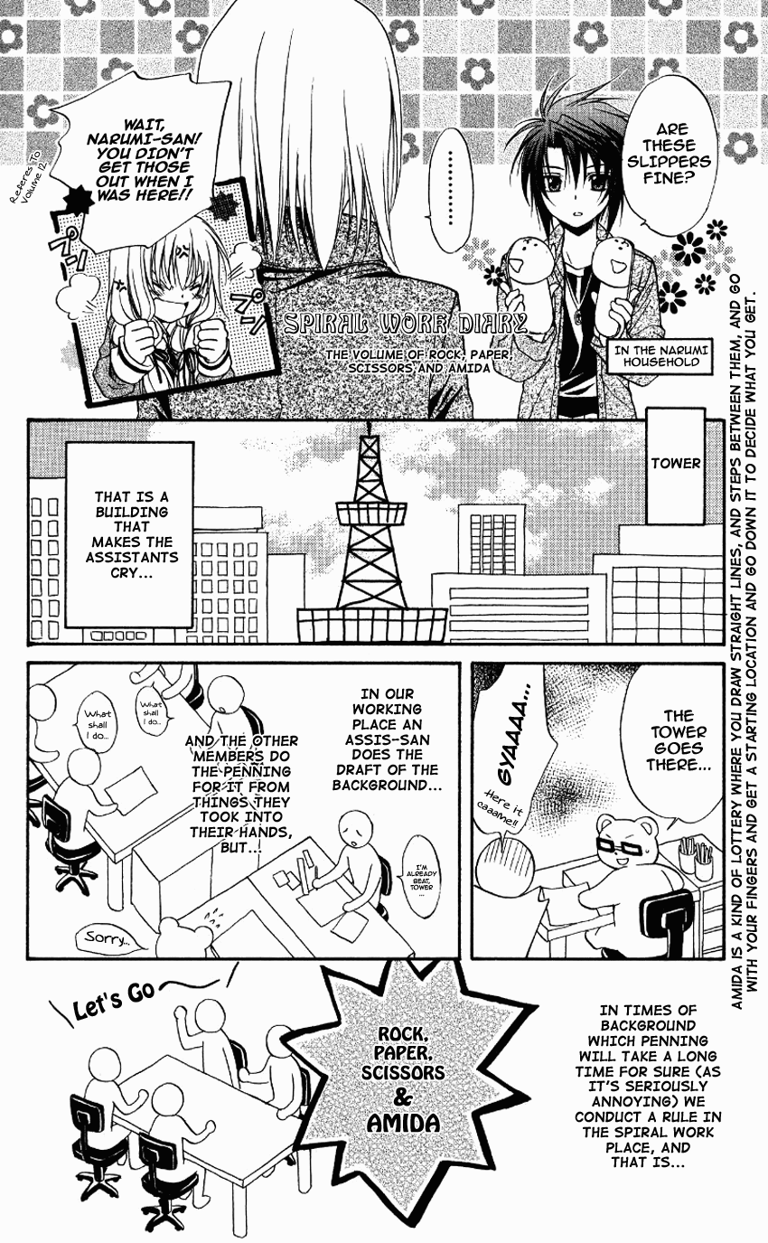 Halaman dari Spiral - Suiri no Kizuna Chapter 71