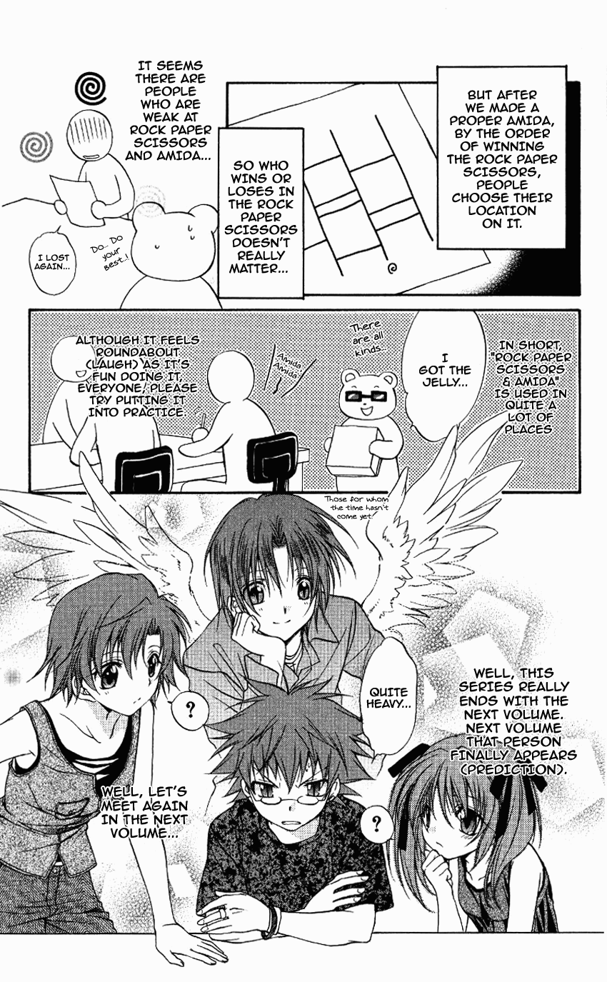 Halaman dari Spiral - Suiri no Kizuna Chapter 71
