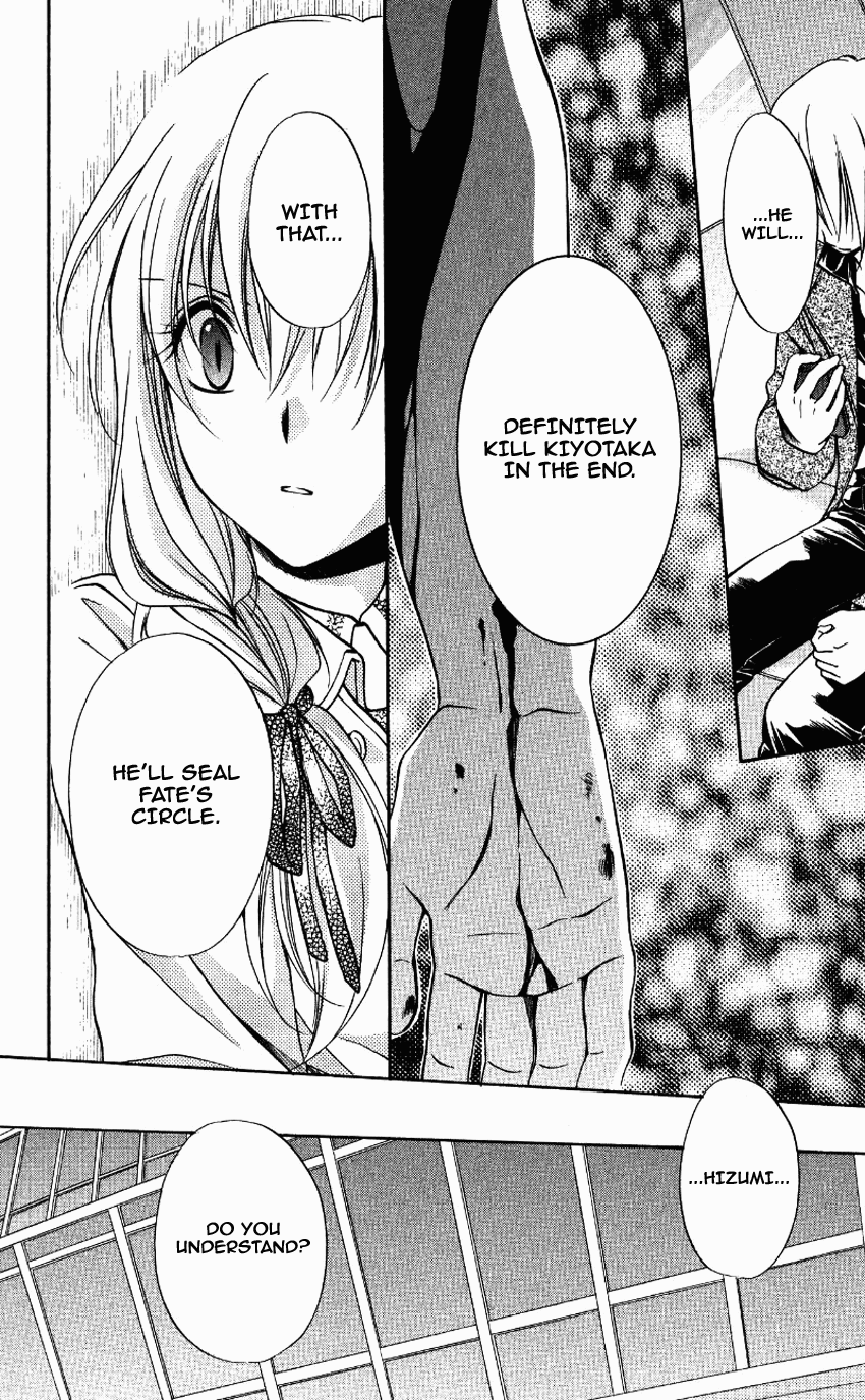 Halaman dari Spiral - Suiri no Kizuna Chapter 71