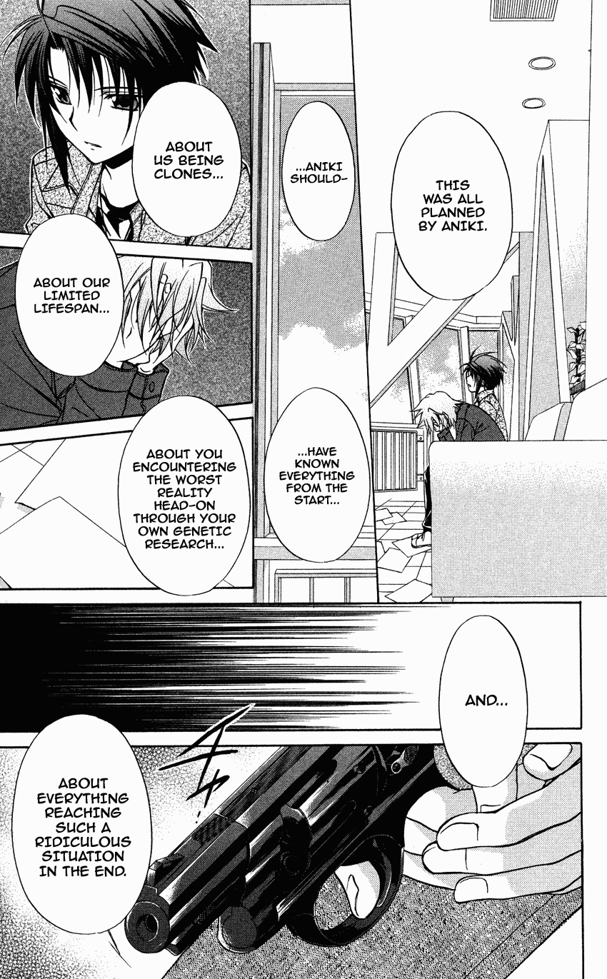 Halaman dari Spiral - Suiri no Kizuna Chapter 71