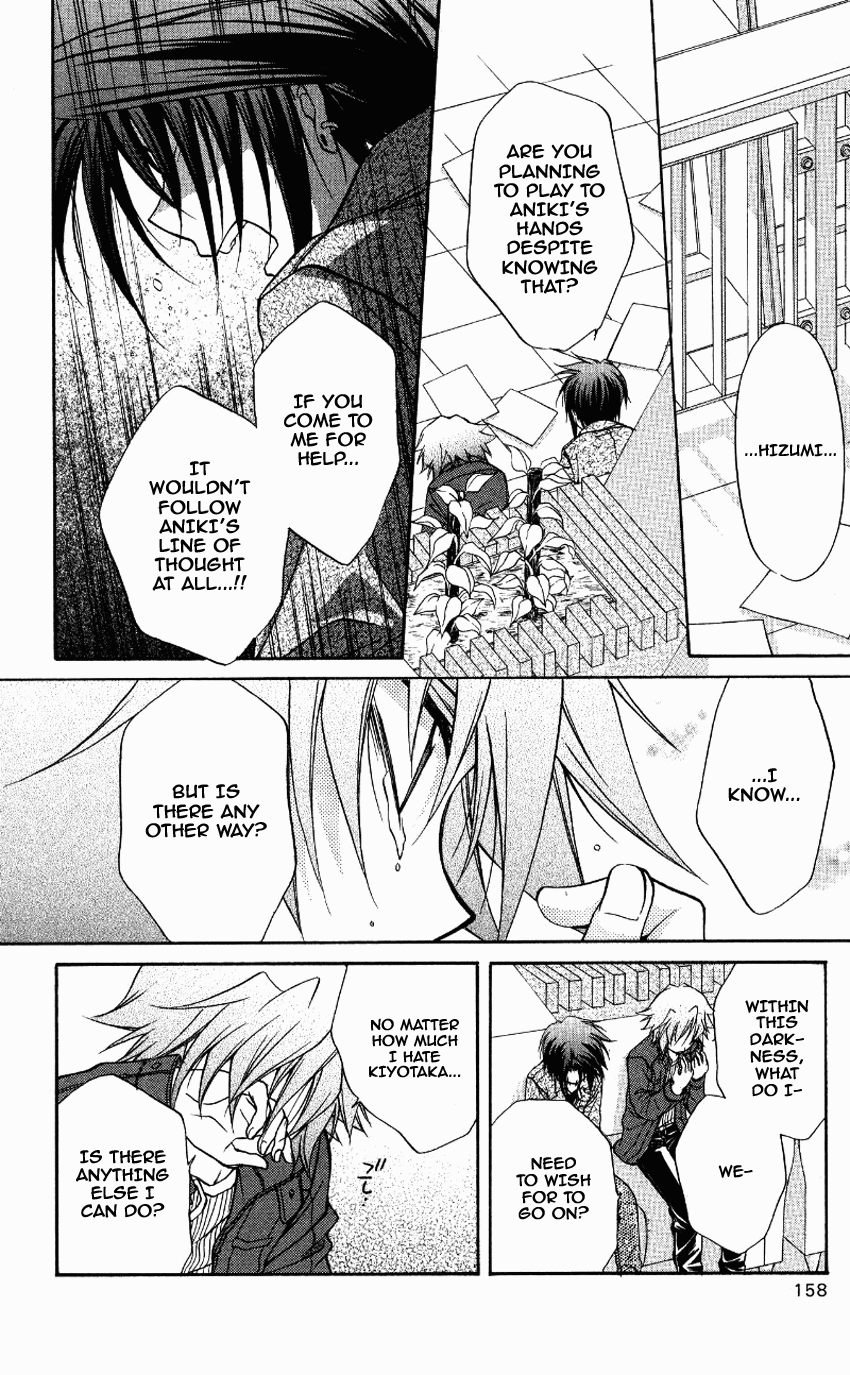 Halaman dari Spiral - Suiri no Kizuna Chapter 71