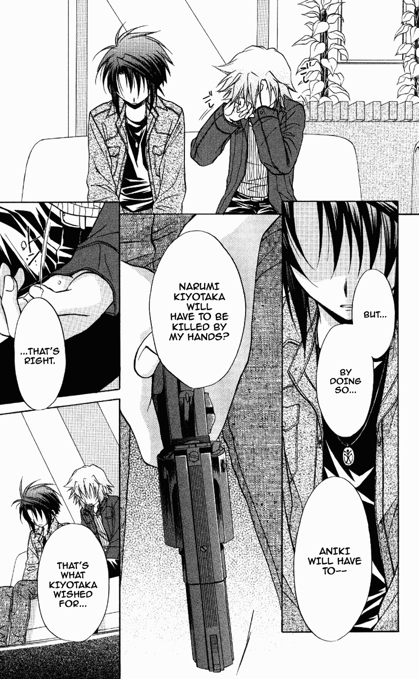 Halaman dari Spiral - Suiri no Kizuna Chapter 71