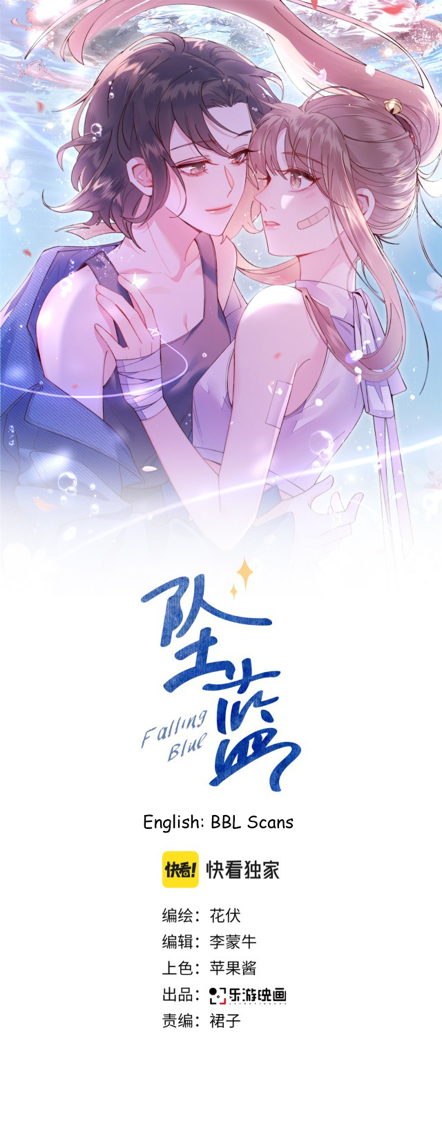 Halaman dari Falling Blue Chapter 2