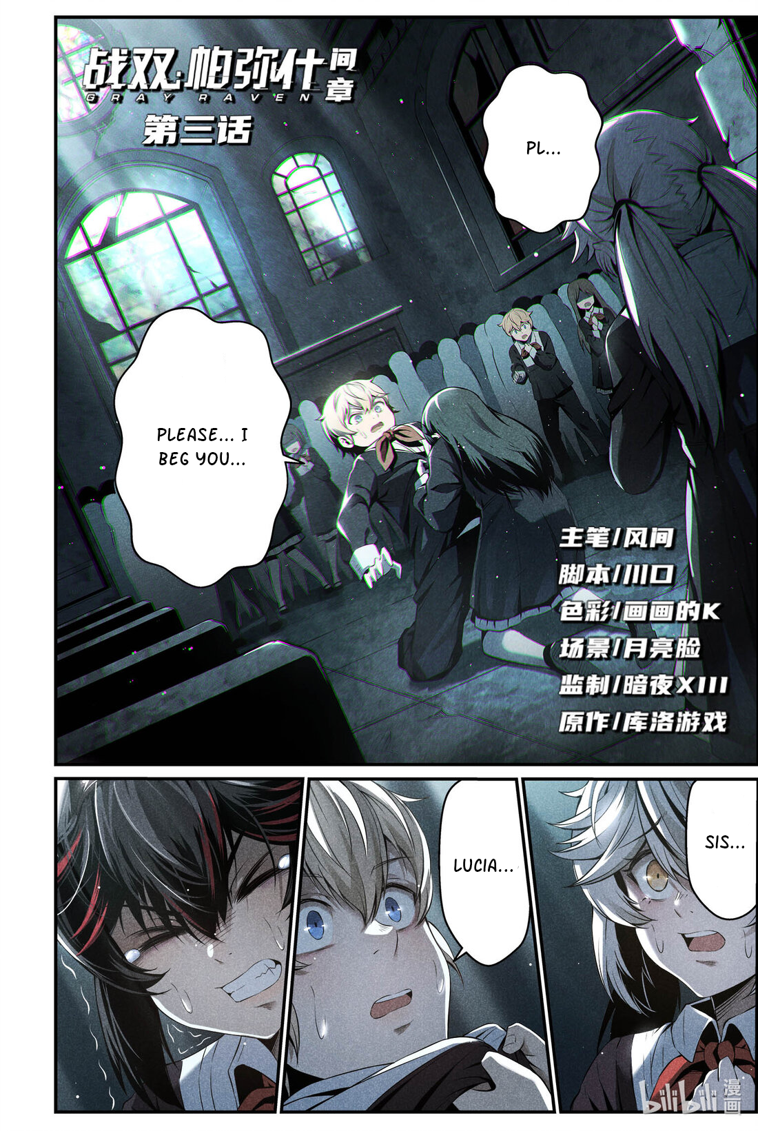 Halaman dari Punishing Gray Raven: Interlude Chapter 3