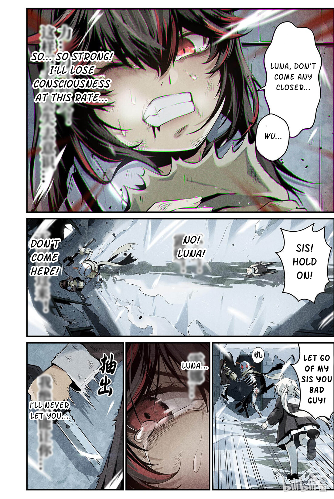Halaman dari Punishing Gray Raven: Interlude Chapter 3