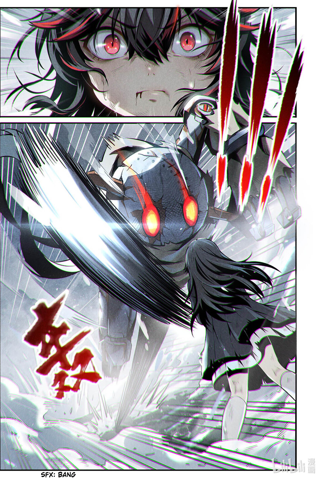 Halaman dari Punishing Gray Raven: Interlude Chapter 3